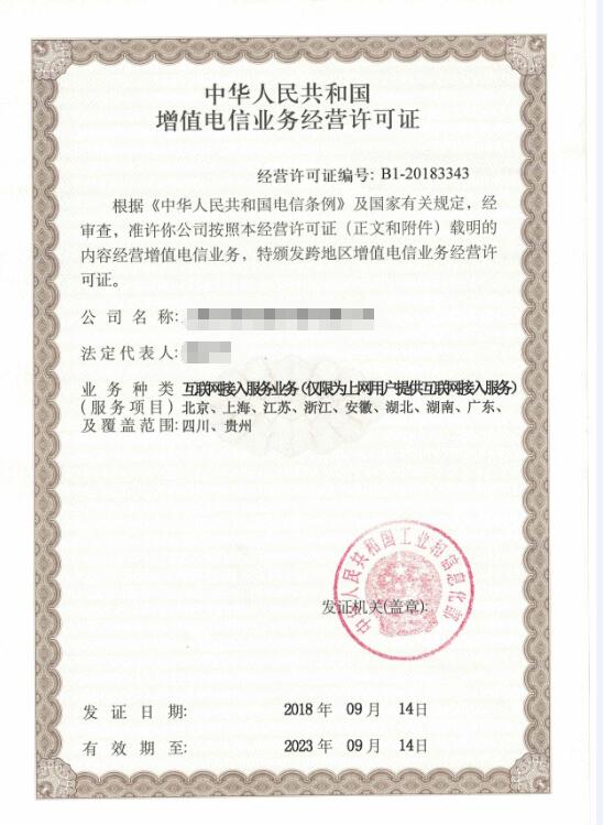 在南寧注冊(cè)互聯(lián)網(wǎng)公司 條件與網(wǎng)頁(yè)設(shè)計(jì)須知