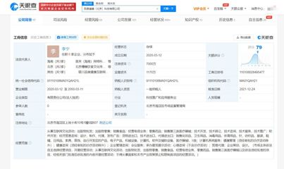 健康增資至7000萬(wàn) 引領(lǐng)互聯(lián)網(wǎng)文化新篇章